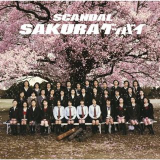 (CD)SAKURAグッバイ(初回生産限定盤)(DVD付)／SCANDAL(ポップス/ロック(邦楽))