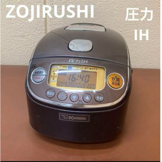 ゾウジルシ(象印)のZOJIRUSHI 象印　IH炊飯器 圧力IH 炊飯器　3合 炊き(炊飯器)