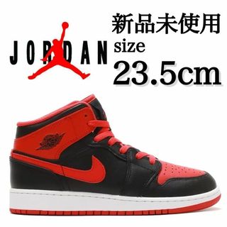 ナイキ(NIKE)の新品 NIKE 23.5cm AIR JORDAN 1 MID (GS)(スニーカー)