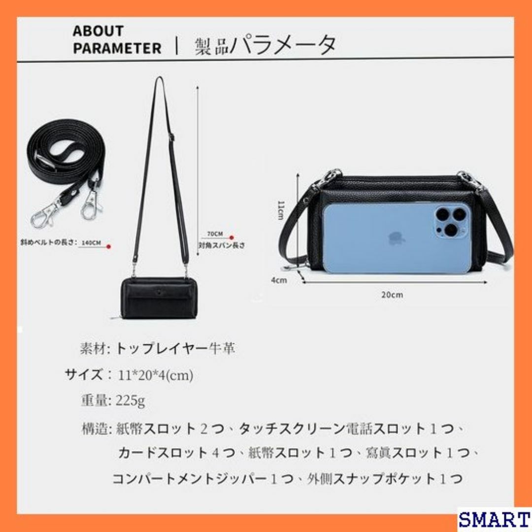 ☆大人気_Z046 Varlea スマホ ショルダー お財 ショルダ 1066 レディースのレディース その他(その他)の商品写真