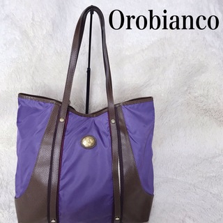 オロビアンコ(Orobianco)の美品 Orobianco 大容量 レザー ナイロン 切り替え トートバッグ 紫(トートバッグ)