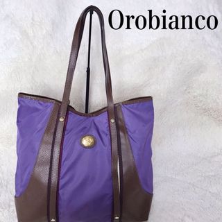 美品 Orobianco 大容量 レザー ナイロン 切り替え トートバッグ 紫