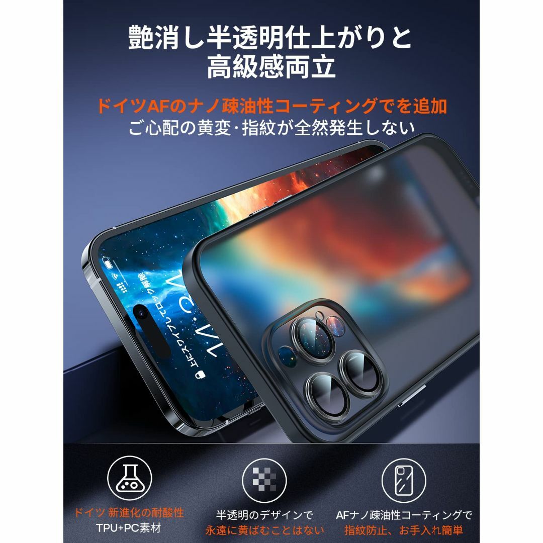 【色:半透明マットブラック】HUOYUO【 カメラ レンズ 一体型】 iPhon スマホ/家電/カメラのスマホアクセサリー(その他)の商品写真