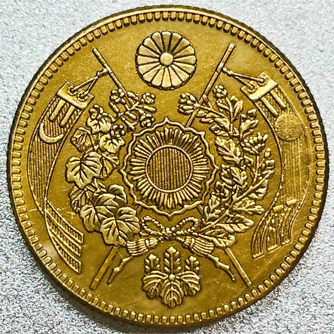 旧5圓金貨 明治30年　レプリカコイン　旧5円 エンタメ/ホビーの美術品/アンティーク(貨幣)の商品写真