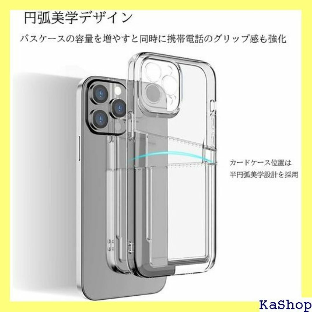 HOMUKI iPhone14ケース クリア カード収 明 ne 14 1084 スマホ/家電/カメラのスマホ/家電/カメラ その他(その他)の商品写真