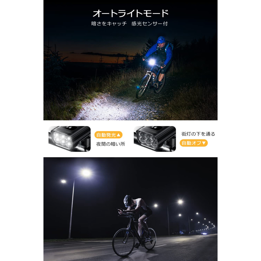 自転車ヘッドライト 自動点灯モード 1000ルーメン テールライト付き 充電式 スポーツ/アウトドアの自転車(その他)の商品写真