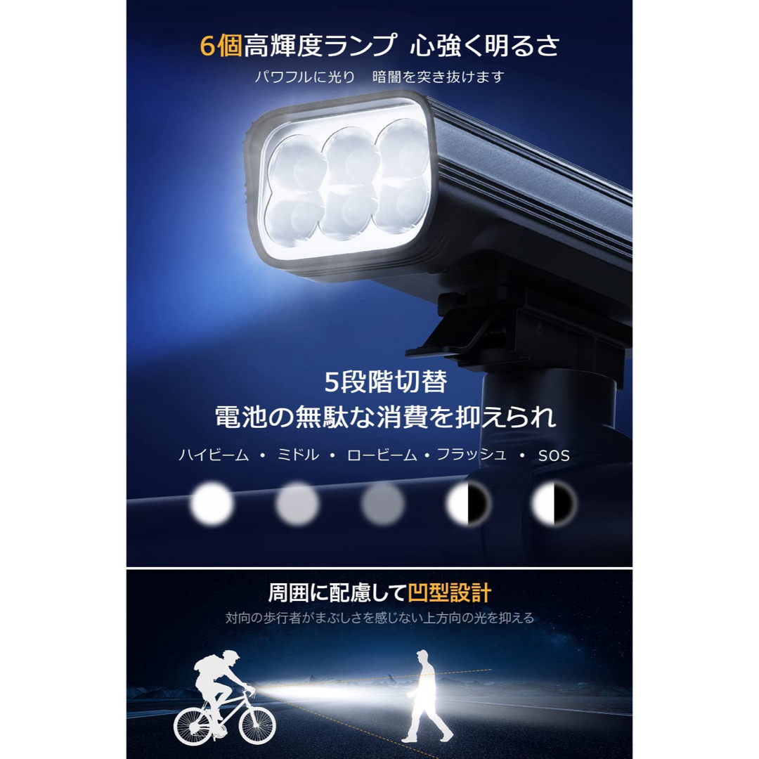 自転車ヘッドライト 自動点灯モード 1000ルーメン テールライト付き 充電式 スポーツ/アウトドアの自転車(その他)の商品写真