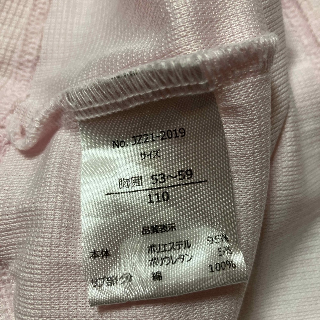 UNIQLO(ユニクロ)のメッシュ　タンクトップ キッズ/ベビー/マタニティのキッズ服女の子用(90cm~)(下着)の商品写真