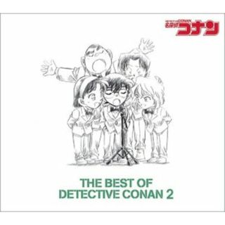 (CD)THE BEST OF DETECTIVE CONAN 2 ~名探偵コナン テーマ曲集2~ (初回盤)／アニメ主題歌、GARNET CROW、稲葉浩志、ZARD、倉木麻衣、B'z、松橋未樹、愛(アニメ)