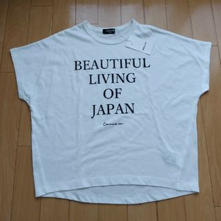 コムサイズム(COMME CA ISM)のタグ付き新品未着用☆COMME CA ISM140(Tシャツ/カットソー)