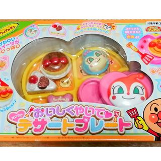 ジョイパレット - 【中古】おいしくやいて だいすきデザートプレート アンパンマン(1セット)