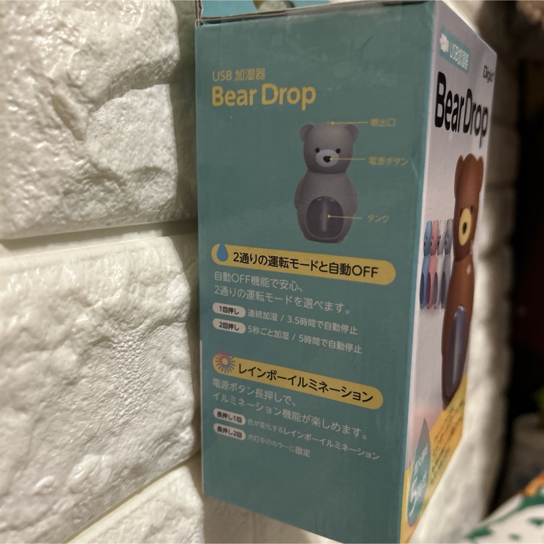 Bear  Drop☆USB加湿器(ブルー・グレー) インテリア/住まい/日用品の日用品/生活雑貨/旅行(日用品/生活雑貨)の商品写真