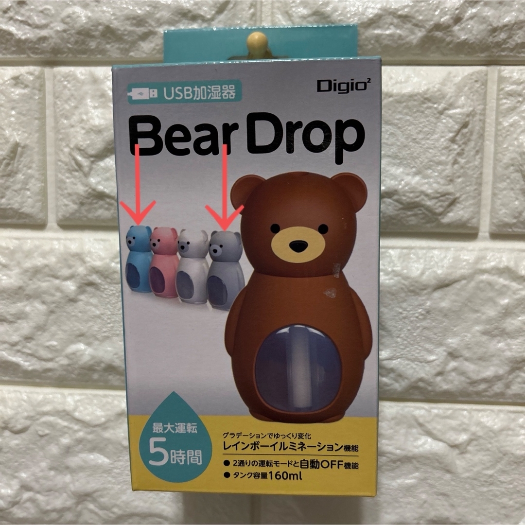 Bear  Drop☆USB加湿器(ブルー・グレー) インテリア/住まい/日用品の日用品/生活雑貨/旅行(日用品/生活雑貨)の商品写真