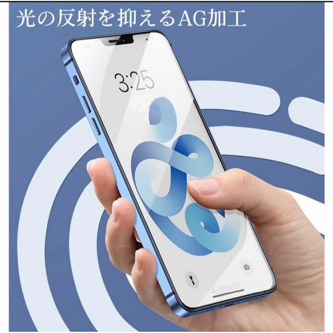 大特価★超サラサラ 指滑り滑らか★《15ProMax》AGマットフィルム スマホ/家電/カメラのスマホアクセサリー(保護フィルム)の商品写真