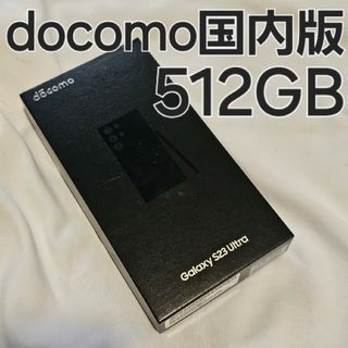 Galaxy - 値下げGalaxy Z Flip3 5G クリーム 128 GB docomoの通販 by Galaxy - 値下げGalaxy Z Flip3 5G クリーム 128 GB docomoの通販 by