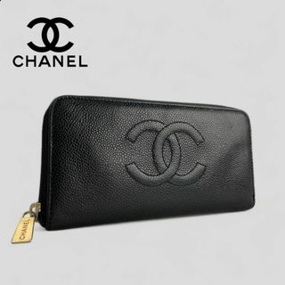 シャネル(CHANEL)の■CHANEL シャネル■ キャビアスキン ラウンドファスナー ウォレット長財布(財布)