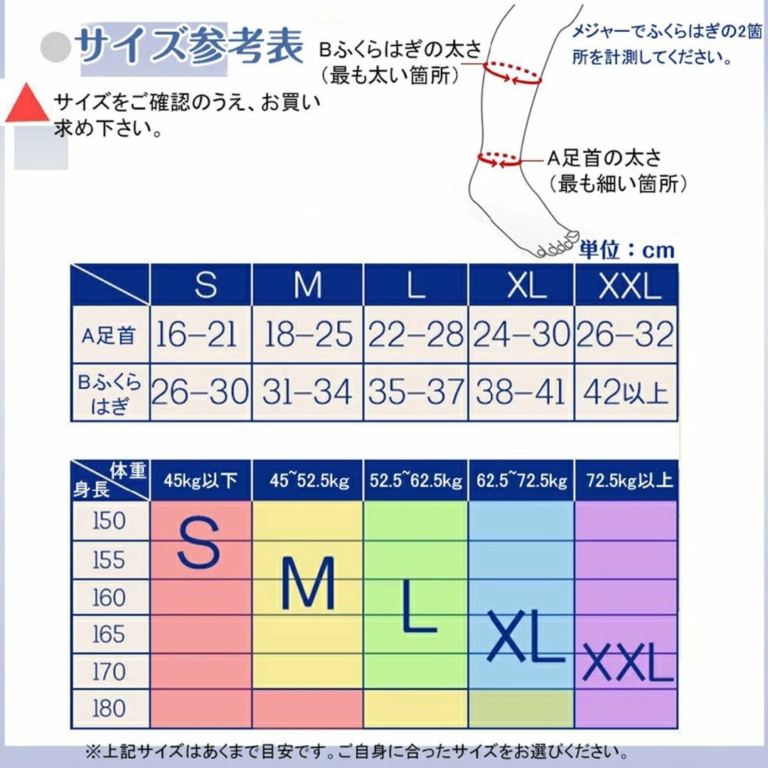 [SHUIII] 着圧ソックス 弾性 ストッキング ハイソックス 美脚 段階着圧 レディースのファッション小物(その他)の商品写真