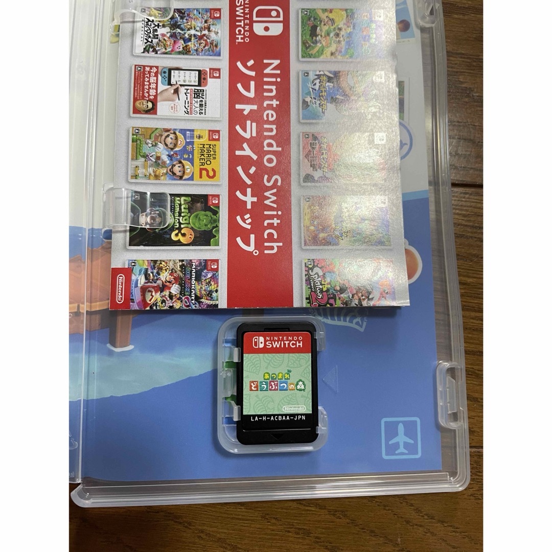 Nintendo Switch(ニンテンドースイッチ)のNintendo Switchあつまれどうぶつの森 エンタメ/ホビーのゲームソフト/ゲーム機本体(家庭用ゲームソフト)の商品写真