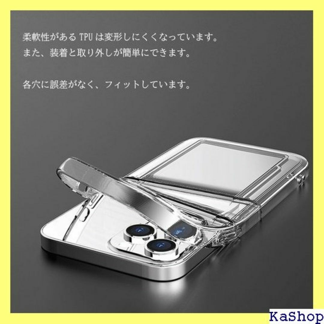 HOMUKI iPhone14ケース クリア カード収 明 ne 14 1084 スマホ/家電/カメラのスマホ/家電/カメラ その他(その他)の商品写真