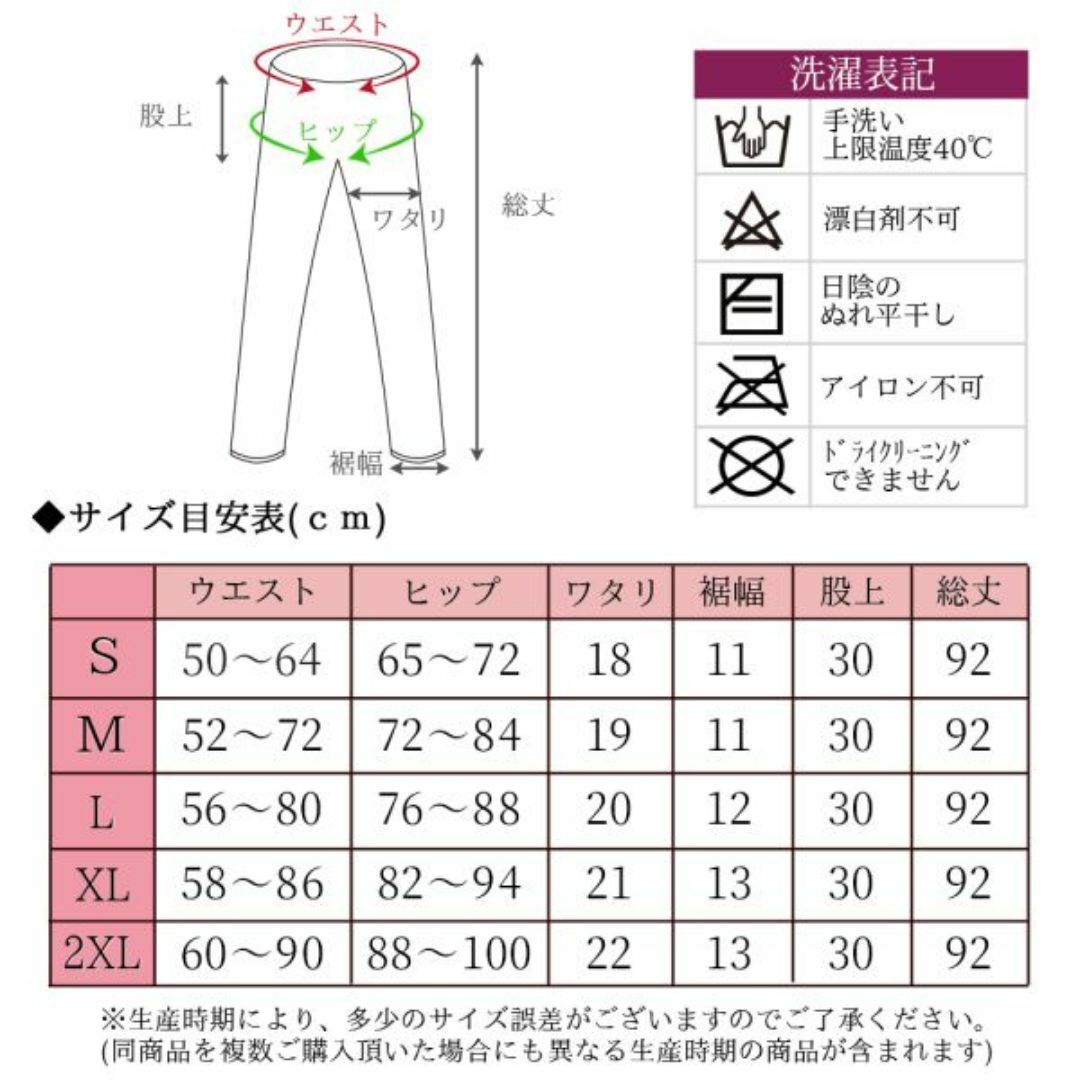 新品☆送料無料！レザー風裏起毛パンツ【2XL】 レディースのレッグウェア(レギンス/スパッツ)の商品写真