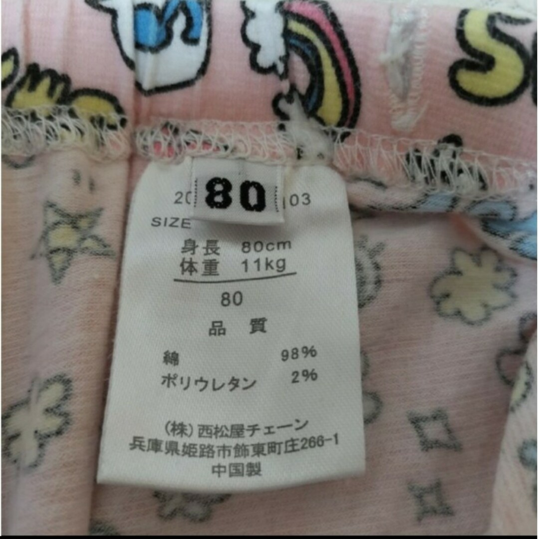 Tシャツ レギンス 80cm キッズ/ベビー/マタニティのベビー服(~85cm)(Ｔシャツ)の商品写真