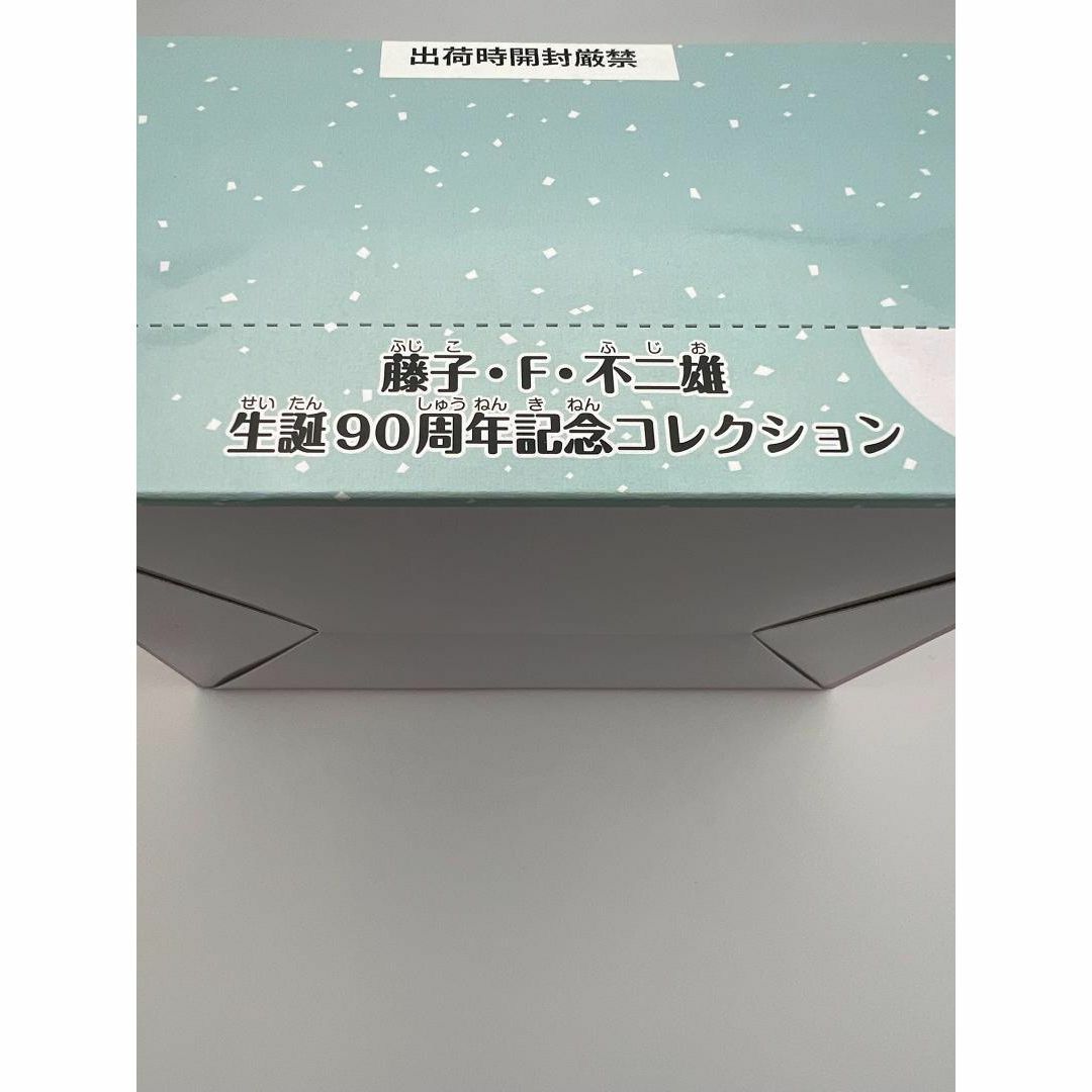 トミカ ドリームトミカ 藤子・F・不二雄 生誕90 ボックス【新品未開封】 キッズ/ベビー/マタニティのおもちゃ(その他)の商品写真