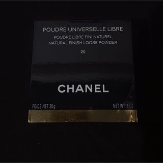 シャネル(CHANEL)のCHANEL シャネル プードゥル ユニヴェルセル リーブル N 20外箱難アリ(フェイスパウダー)