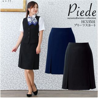 事務服 Piede プリーツスカート ブラック(ひざ丈スカート)