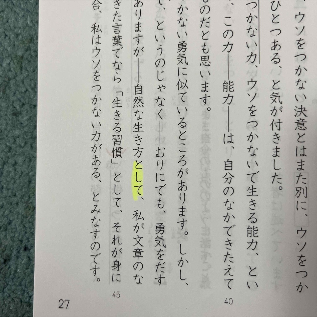 予習シリーズ　入試実戦問題集　国語　6年下　四谷大塚 エンタメ/ホビーの本(語学/参考書)の商品写真