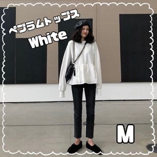 ペプラムトップス　M ホワイト　レディース　高見え　スタイルアップ　韓国　無地(シャツ/ブラウス(長袖/七分))