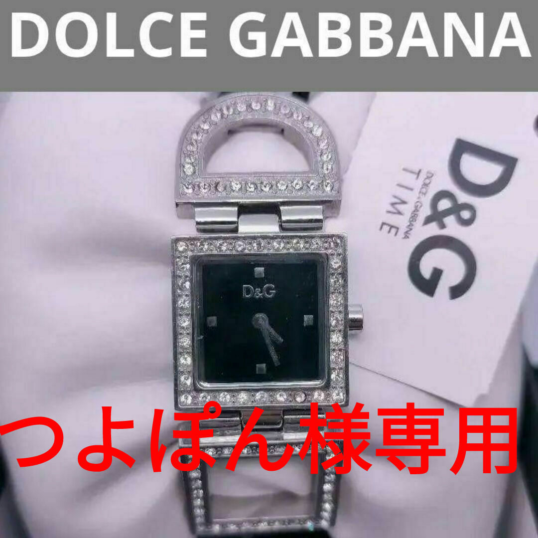 DOLCE&GABBANA(ドルチェアンドガッバーナ)の動作品　ドルチェ＆ガッバーナ　腕時計　D&G　定価5万円 レディースのファッション小物(腕時計)の商品写真