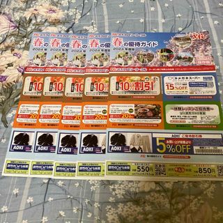 読売ファミリーサークル　春の優待ガイドセット(その他)