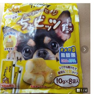 犬 おやつ 薬投薬(ペットフード)