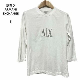 ARMANI EXCHANGE - 訳あり ARMANI EXCHANGE アルマーニエクスチェンジ 長袖 S