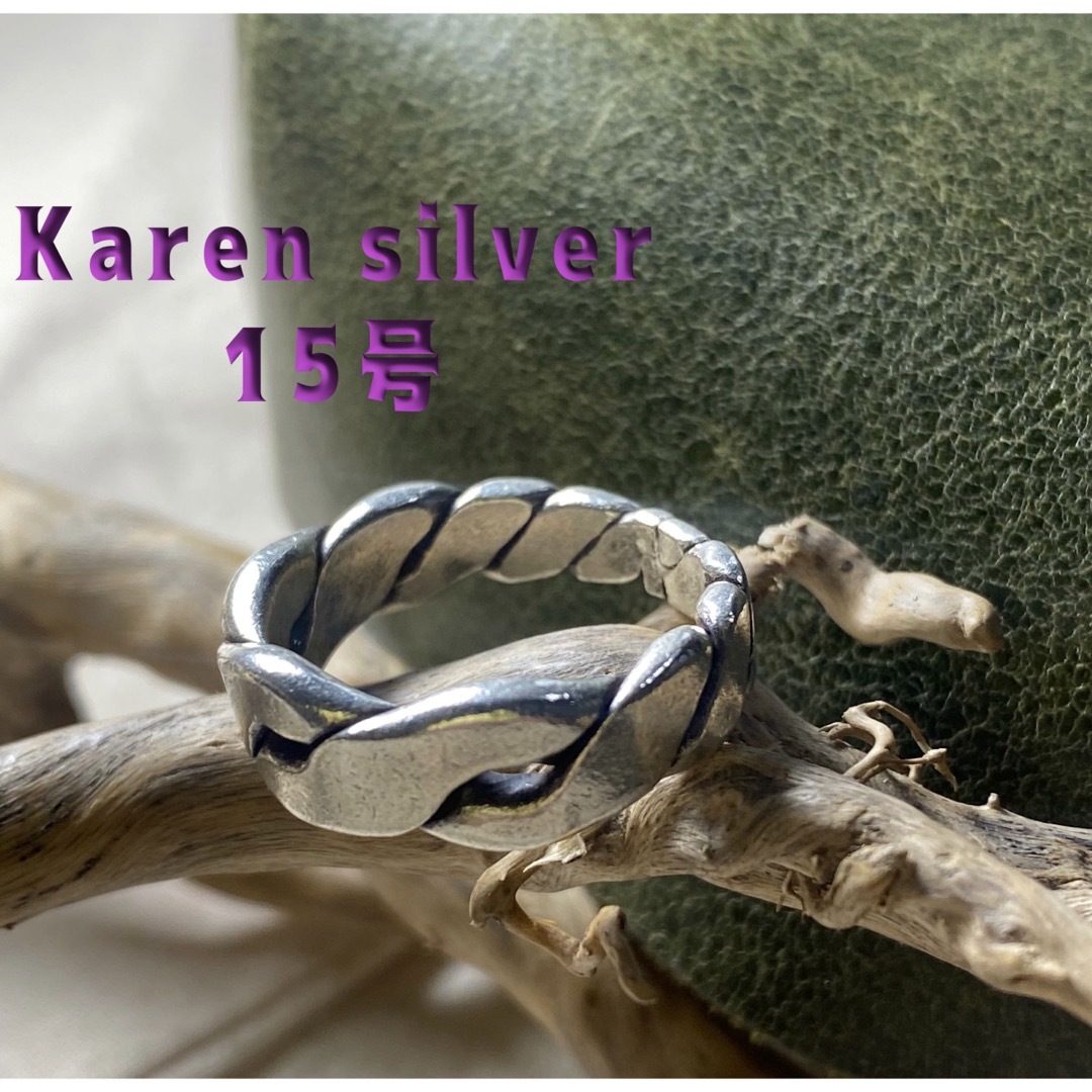 編み込みカレンシルバーハンドメイド手作りノット　鎖　和　輪　結びねじり15号Ck メンズのアクセサリー(リング(指輪))の商品写真