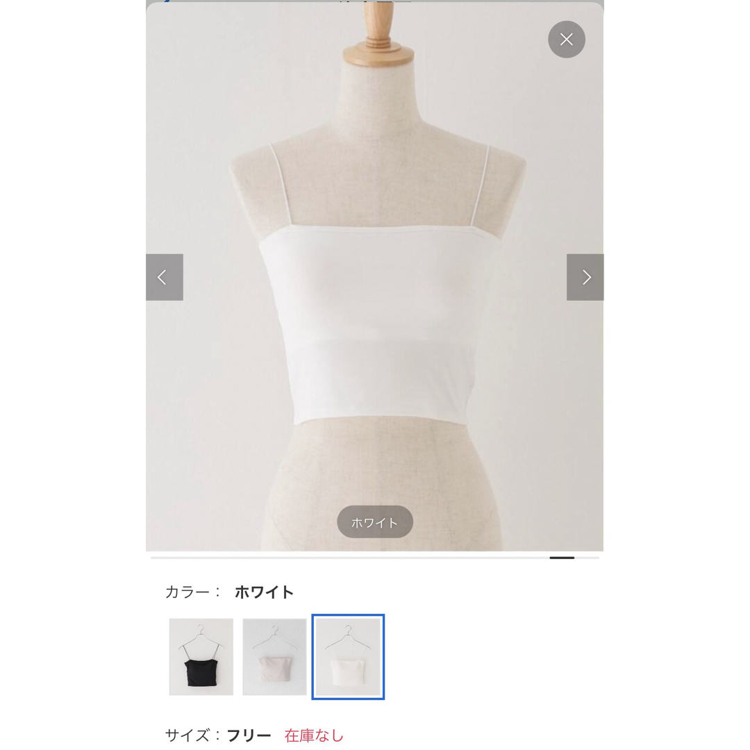 Plage(プラージュ)の【新品未使用タグ付】plage ショートトップ レディースのトップス(キャミソール)の商品写真