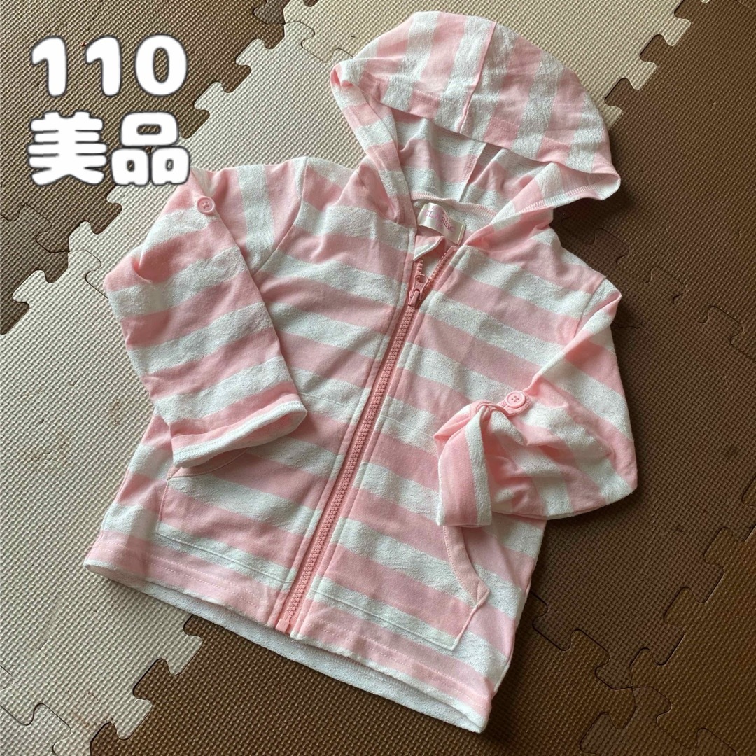 【子供用品】 ボーダー柄の羽織り？ キッズ/ベビー/マタニティのキッズ服女の子用(90cm~)(カーディガン)の商品写真