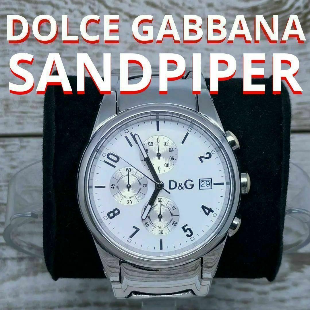 DOLCE&GABBANA(ドルチェアンドガッバーナ)の腕時計　ドルガバ　メンズ　D&G　DOLCEGABBANA メンズの時計(腕時計(アナログ))の商品写真