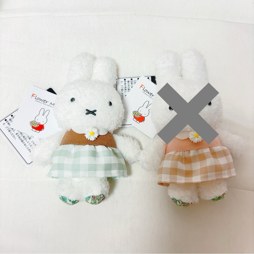 miffy(ミッフィー)のフラワーミッフィーほわほわマスコットデイジーブラウンです。 エンタメ/ホビーのおもちゃ/ぬいぐるみ(キャラクターグッズ)の商品写真