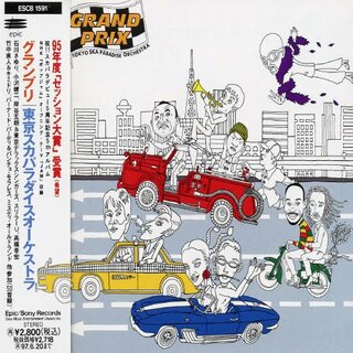 (CD)グランプリ／東京スカパラダイスオーケストラ、石川さゆり、東京デラックスシンガーズ、小沢健二、竹中直人、スリラーU、キミドリ、ミスティ・オールドランド、高橋幸宏(ポップス/ロック(邦楽))