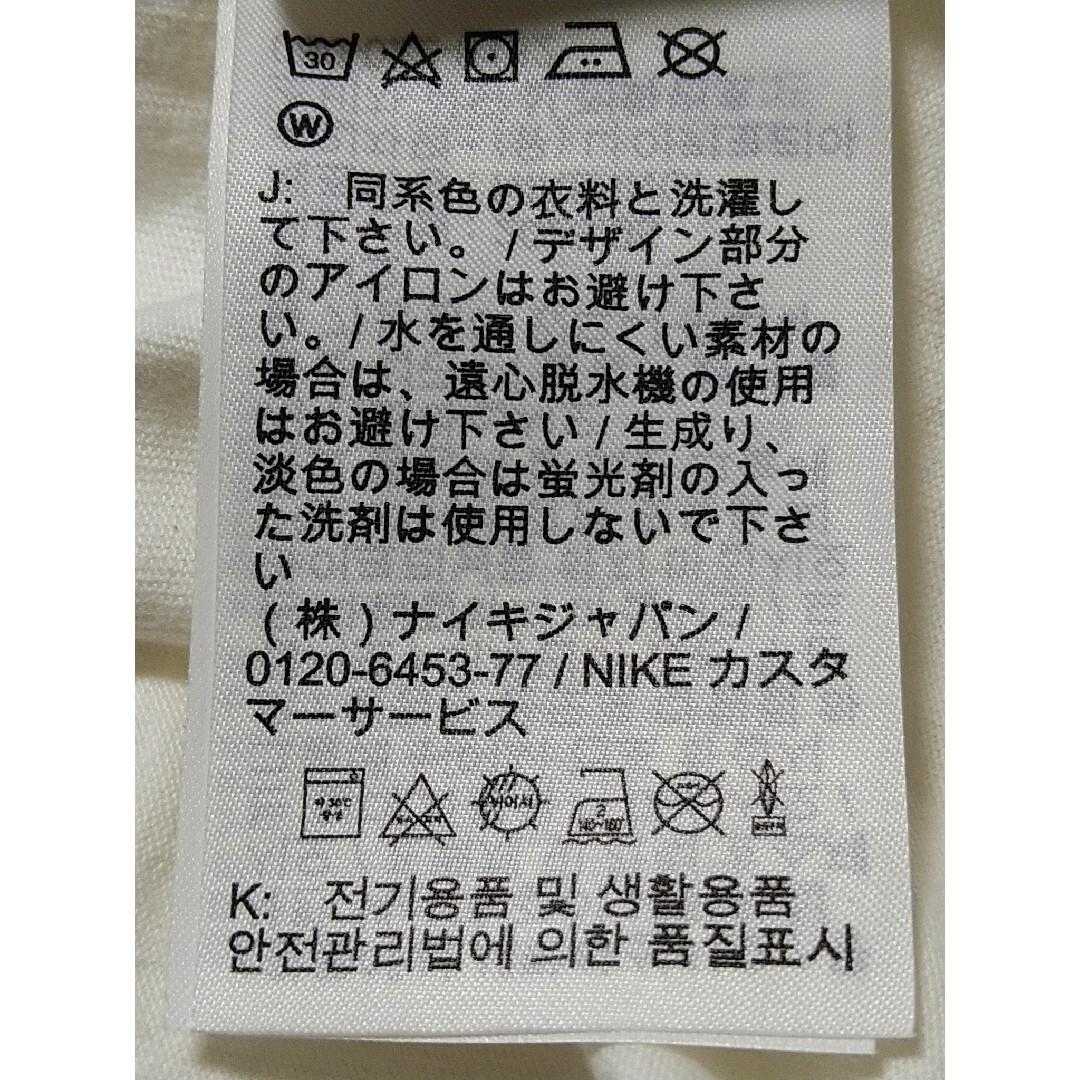 NIKE(ナイキ)のジョーダン　半袖Tシャツ  メンズ2XL メンズのトップス(Tシャツ/カットソー(半袖/袖なし))の商品写真