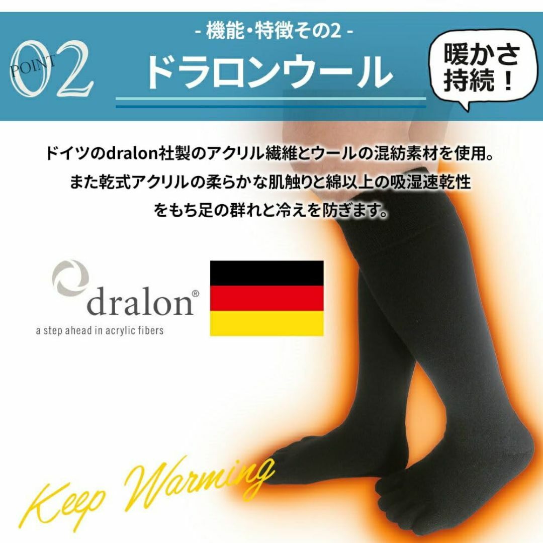 [アスカ] 5本指ソックス ウール混 超保温 裏が全部パイル生地 ハイソックス  メンズのファッション小物(その他)の商品写真