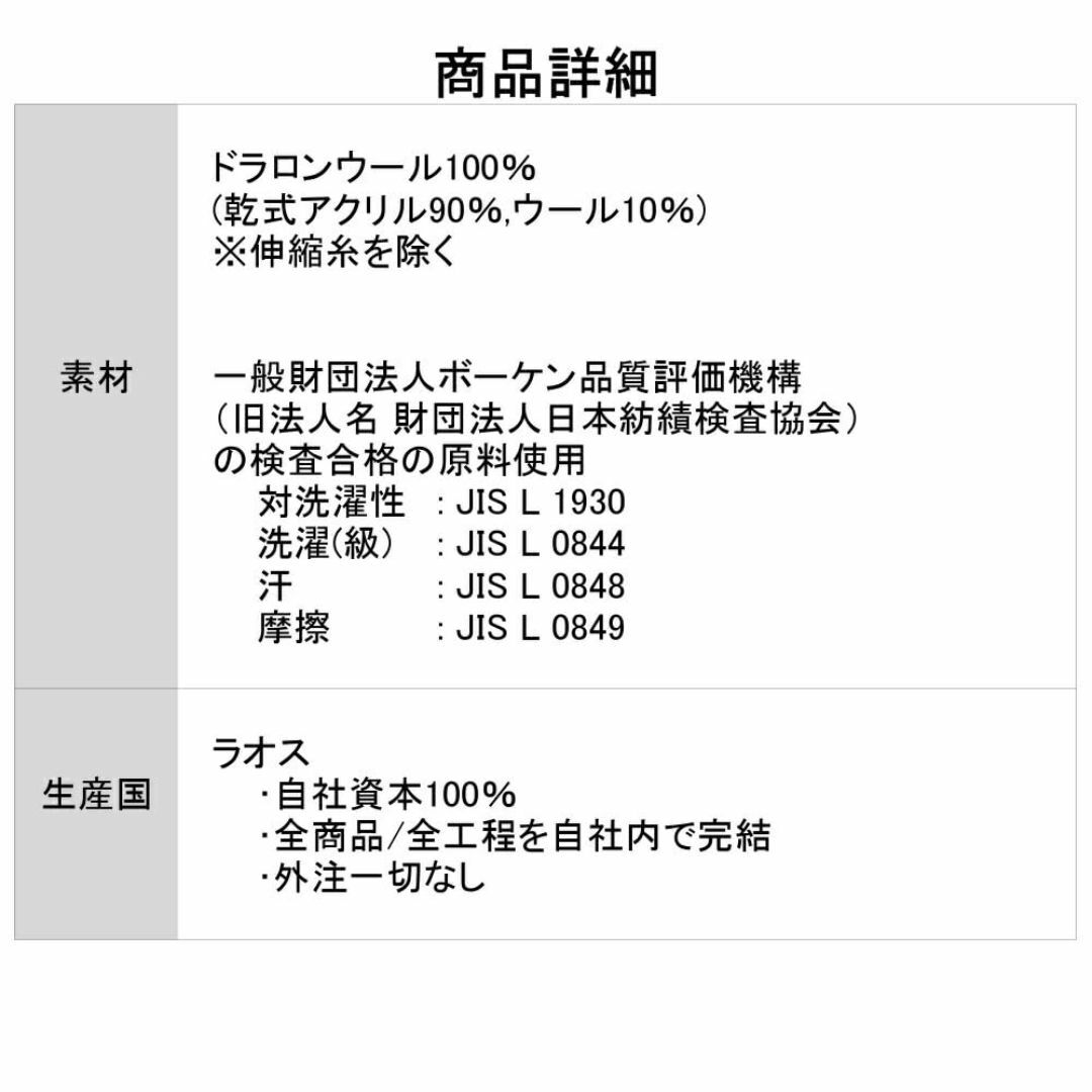 [アスカ] 5本指ソックス ウール混 超保温 裏が全部パイル生地 ハイソックス  メンズのファッション小物(その他)の商品写真