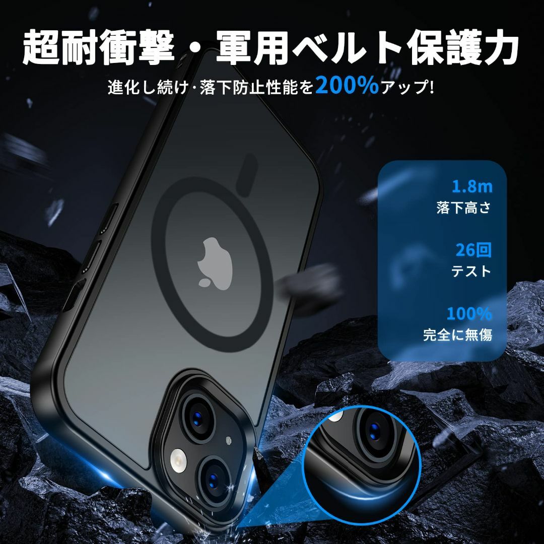 【人気商品】【Magsafe対応・米軍規格】Aunote iPhone 13 ケ スマホ/家電/カメラのスマホアクセサリー(その他)の商品写真