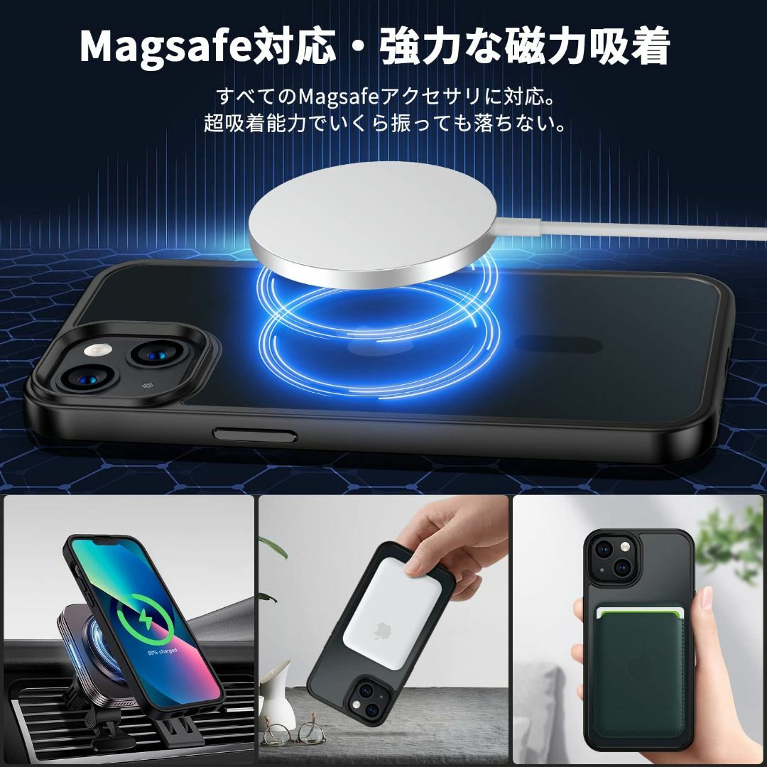 【人気商品】【Magsafe対応・米軍規格】Aunote iPhone 13 ケ スマホ/家電/カメラのスマホアクセサリー(その他)の商品写真