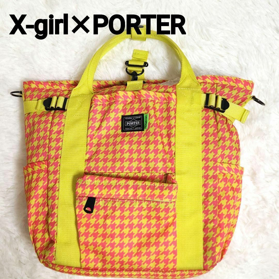 X-girl(エックスガール)の【希少】X-girl×PORTER コラボ トート ハンド バッグ レア レディースのバッグ(トートバッグ)の商品写真