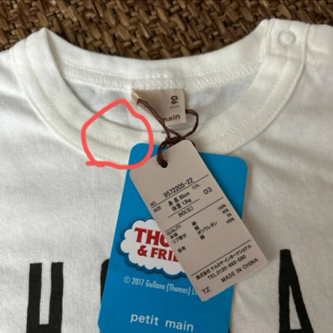 petit main(プティマイン)のプティマイン　トーマス半袖ティシャツ キッズ/ベビー/マタニティのキッズ服男の子用(90cm~)(Tシャツ/カットソー)の商品写真