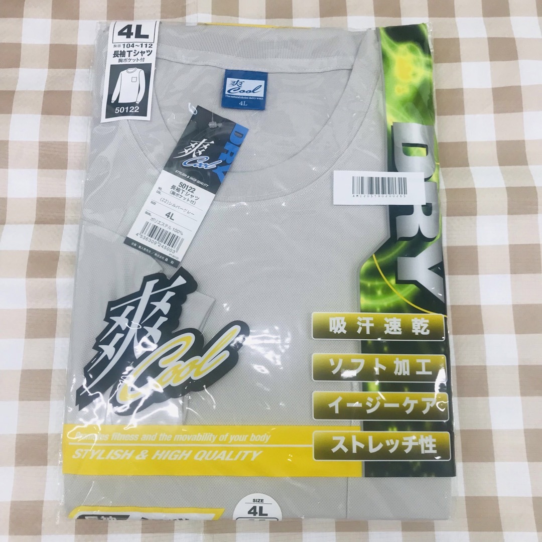SOWA(ソウワ)の桑和 長袖 Tシャツ 作業着 4L  K501D メンズのトップス(Tシャツ/カットソー(七分/長袖))の商品写真