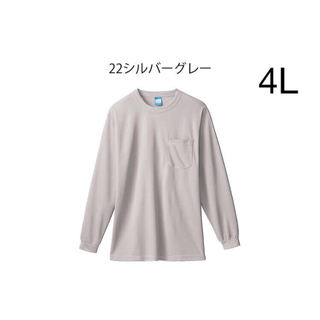 ソウワ(SOWA)の桑和 長袖 Tシャツ 作業着 4L  K501D(Tシャツ/カットソー(七分/長袖))