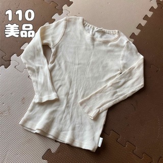 【子供用品】 ホワイト♡ロンT(Tシャツ/カットソー)